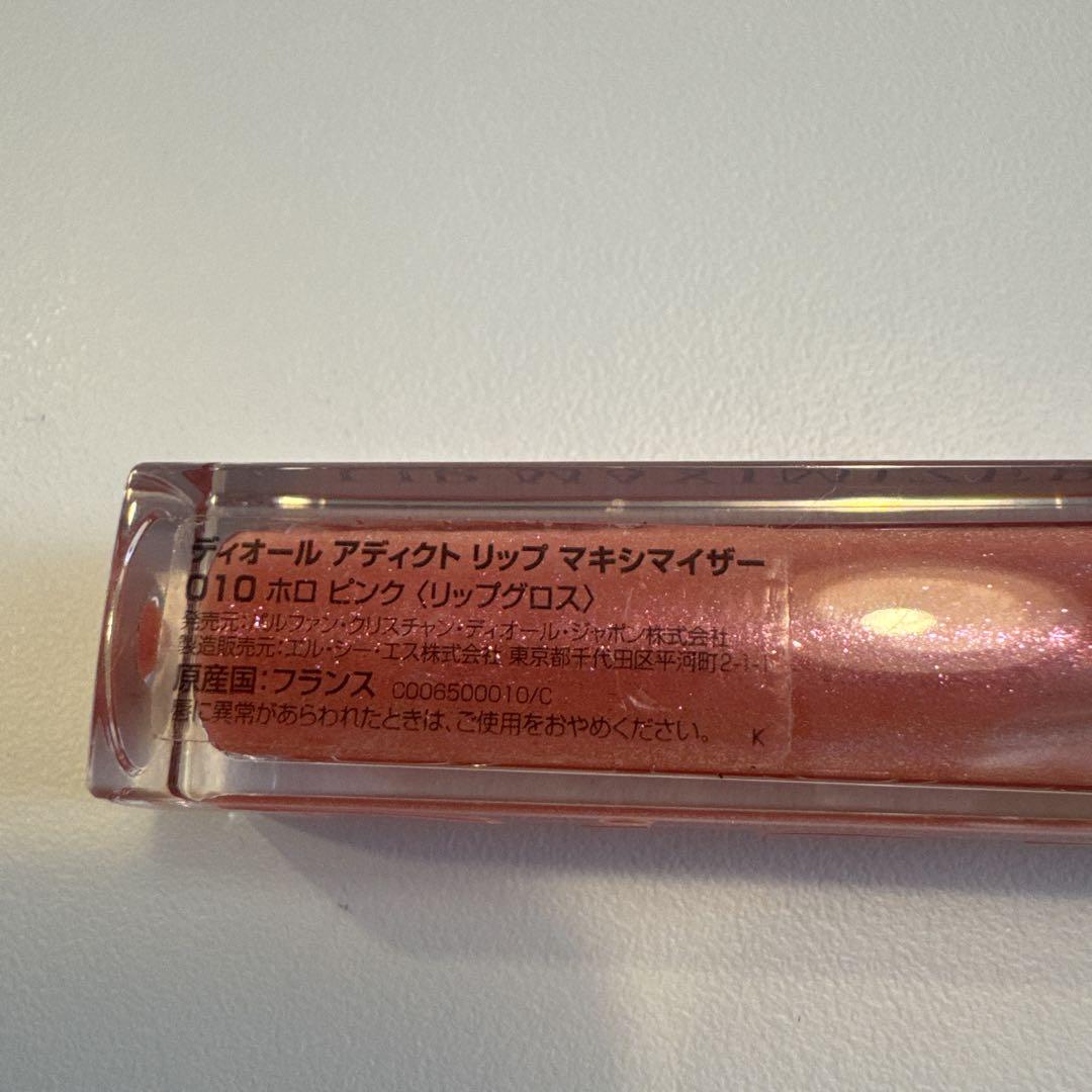 ディオール アディクト リップ マキシマイザー / 本体 / 010