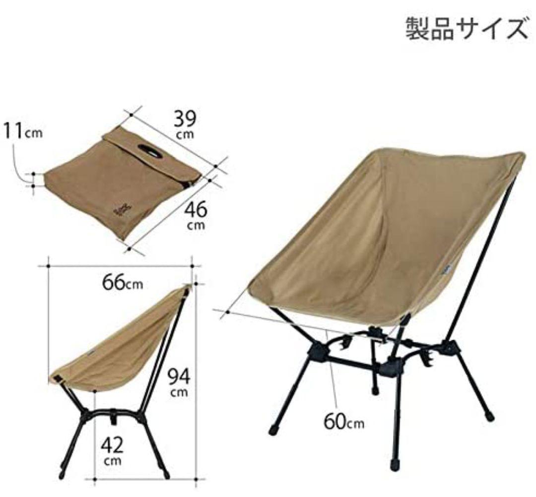 チェア DOD タンカラー 未開封 Ggt0k-m19430550518 スゴイッス スポーツ・