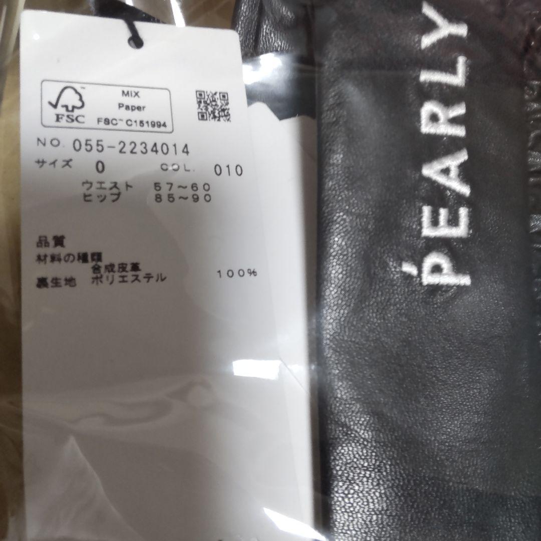 新品パーリーゲイツ プリーツスカート ロイヤルレザー S