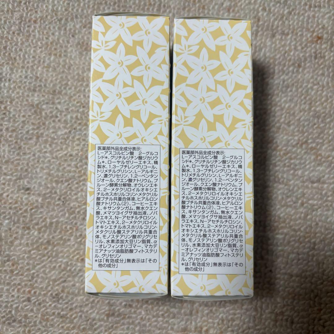 山田養蜂場 薬用 RJエッセンス医薬部外品《美白美容液》30ml