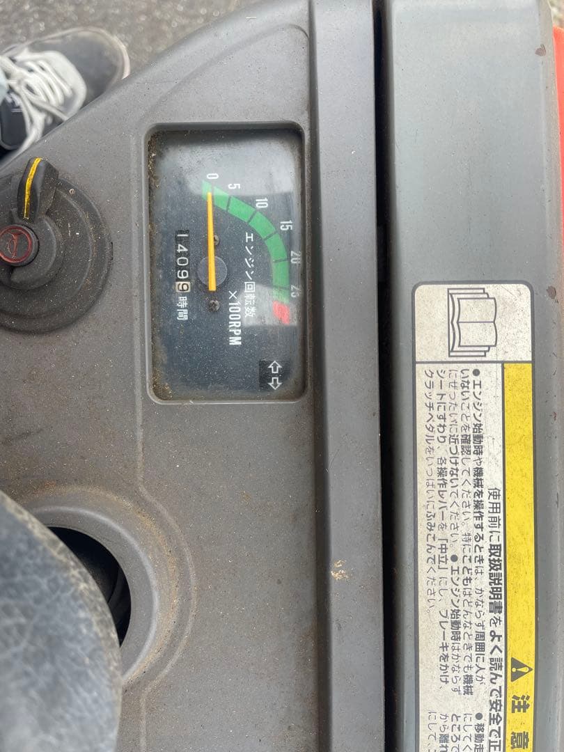 ヤンマートラクター★ke-50★1409時間★15馬力4WD★ ヤンマートラクター★ke-50★1409時間★15馬力4WD★