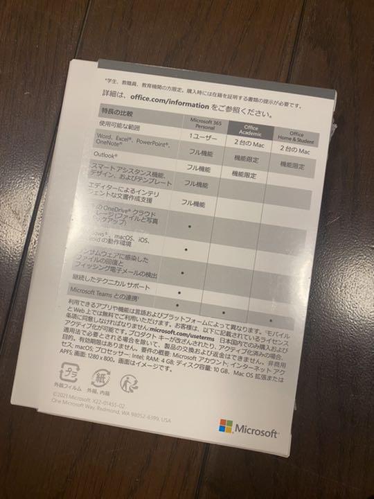 Microsoft Office Personal 2019 lr42j-m19432812155 好評大得価