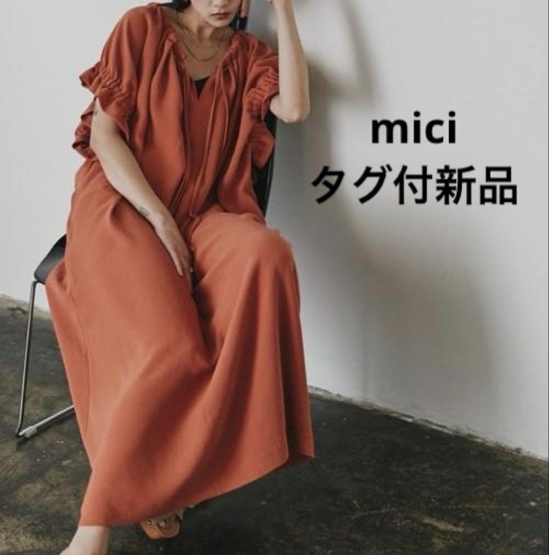 タグ付新品　mici　ミチ　ギャザーネックワンピース　オレンジ