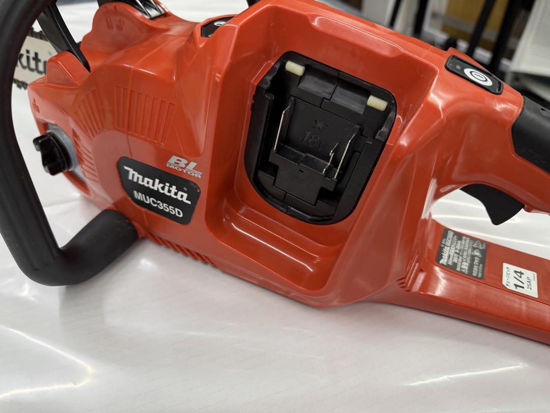 Makita MUC355D バッテリー駆動チェーンソー