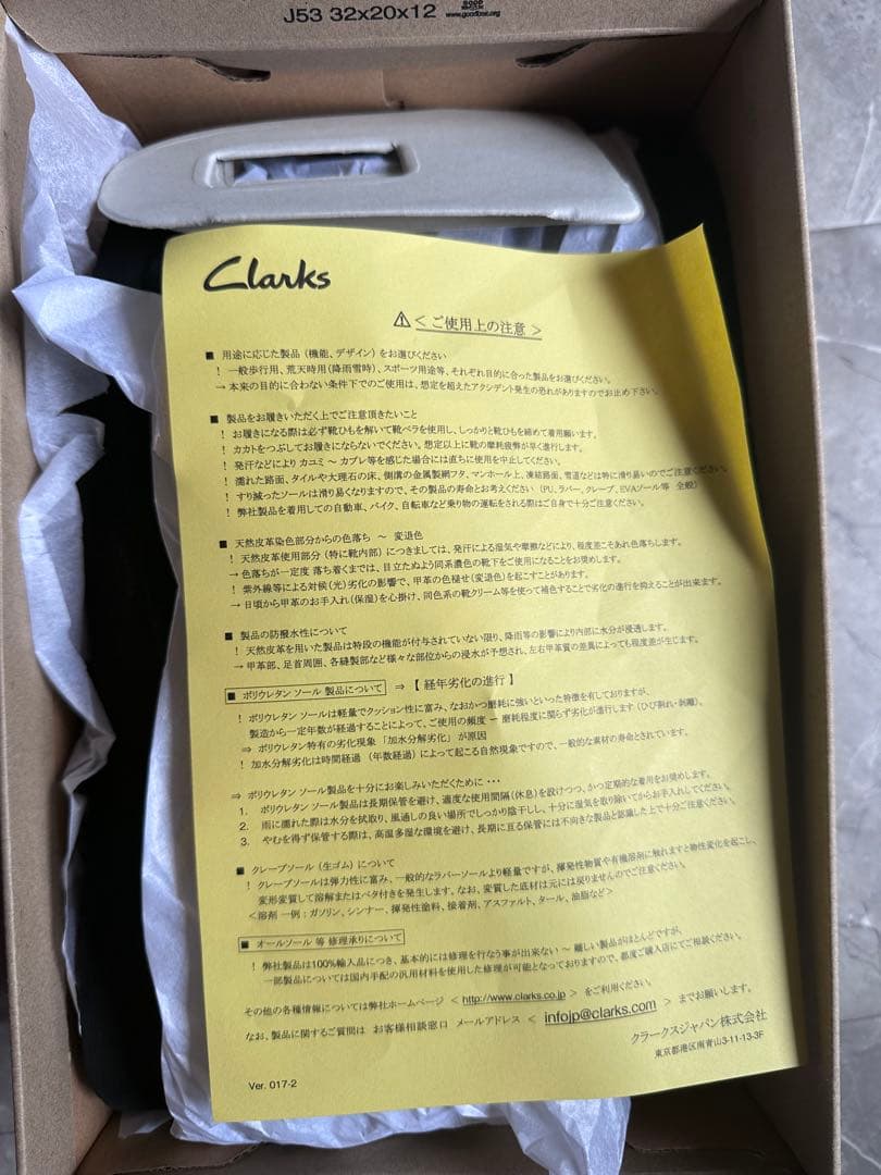 Clarks Wallabee ワラビー ブラック スエード UK7.5 Clarks Wallabee ワラビー ブラック スエード UK7.5