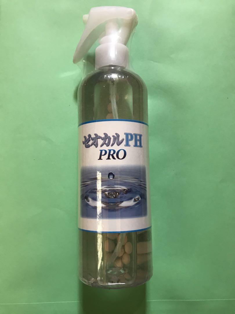 ゼオカルPH PRO