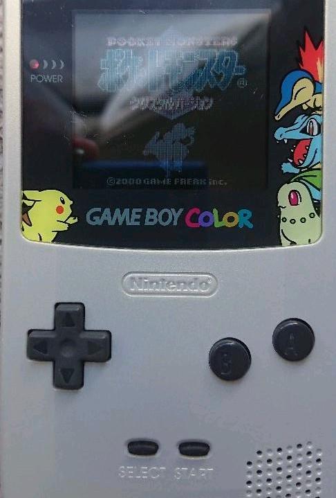 ポケモンセンター限定ゲームボーイカラー ポケモン金銀記念バージョン 4i639-m19434859999 お得高品質