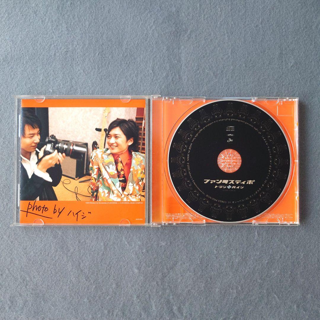【人気No.1】 新春特別価格】トラジ・ハイジ（堂本剛＆国分太一） CD 邦楽