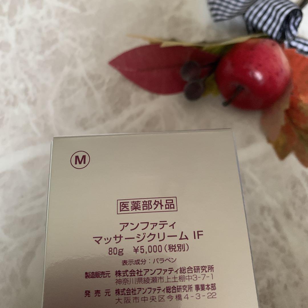 MIKI ☘️新箱マッサージIF①・旧箱リップケア①