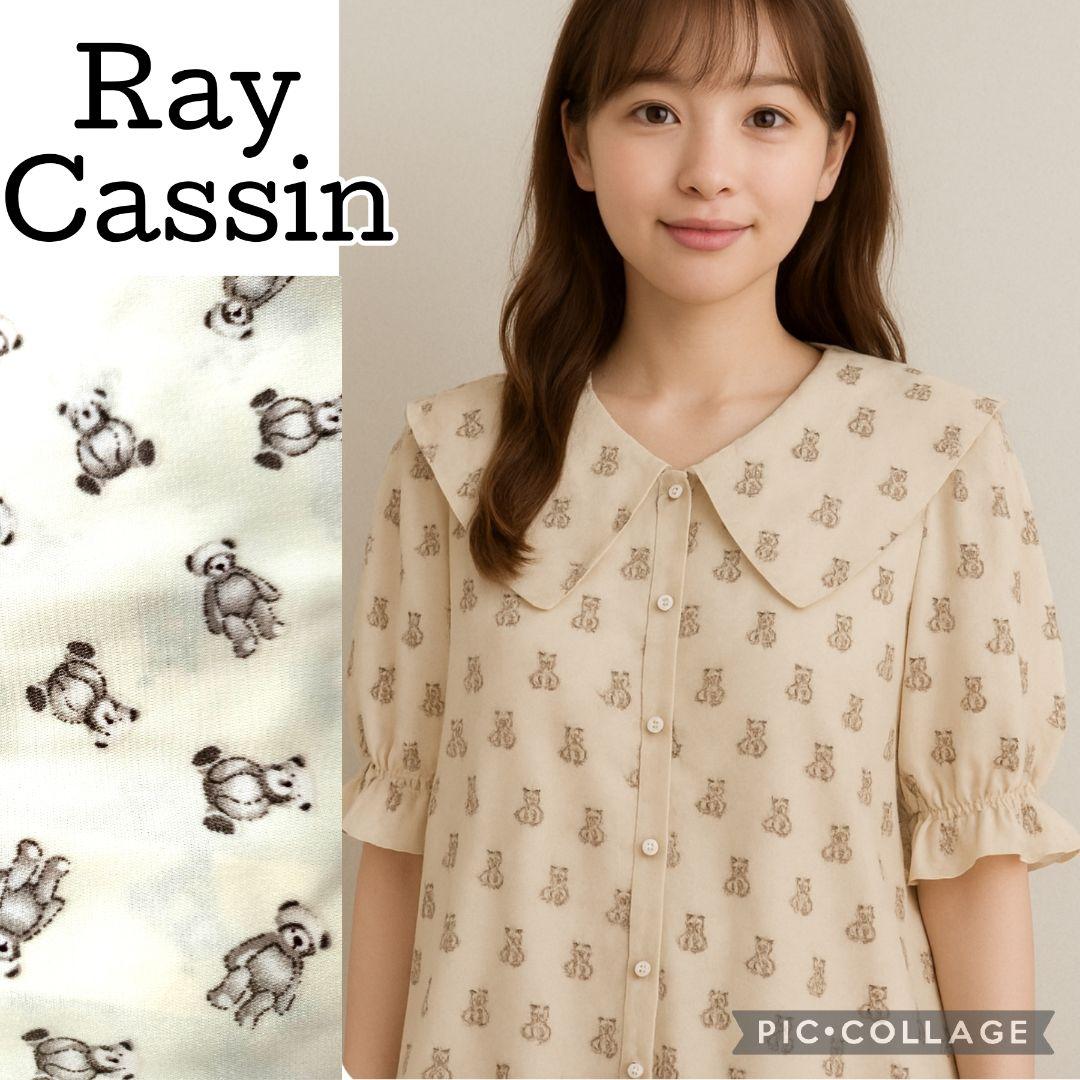 【新品】Ray Cassin クマ柄 ベージュシャツ 半袖パフスリーブ　ゆるふわ