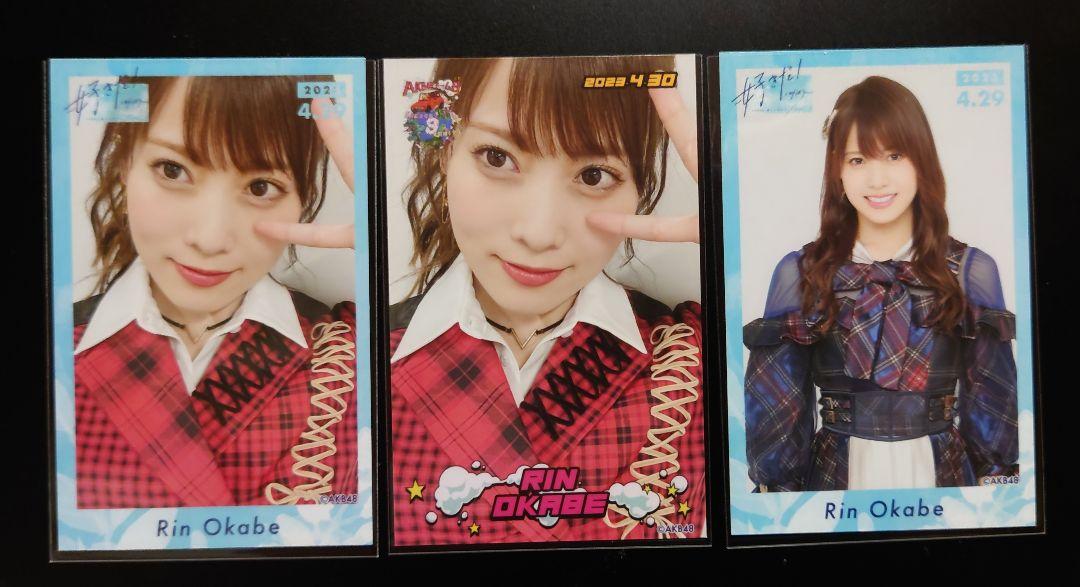 柏木由紀 AKB48 くじ 18周年 ホログラム仕様 キラキラL版生写真 柱の会 柏木由紀 AKB48 くじ 18周年 ホログラム仕様 キラキラL版生写真