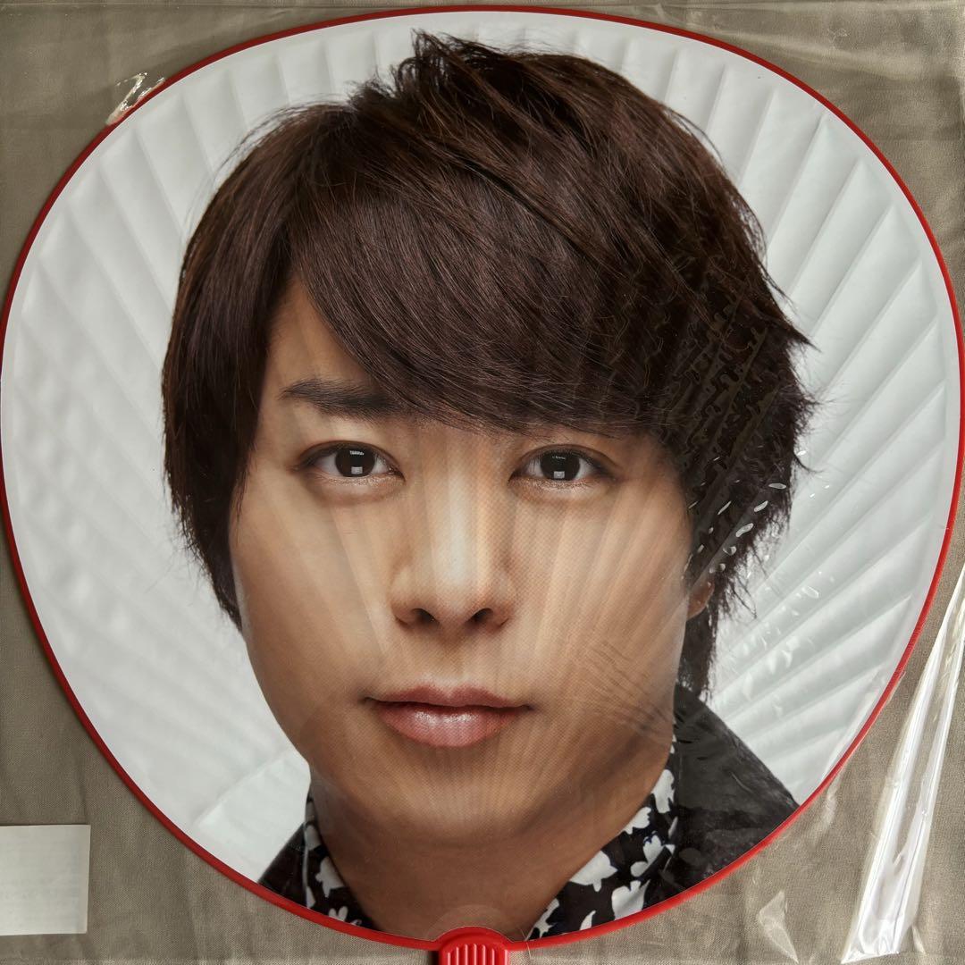 嵐 櫻井翔 Japonism show うちわ - メルカリ
