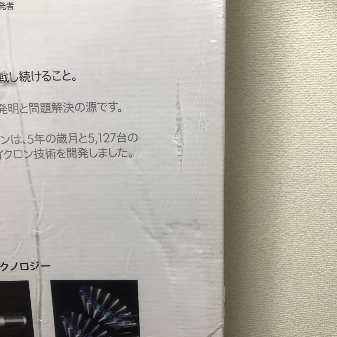 新品未使用　ダイソン　空気清浄機ファン　PURE COOL TP00IB