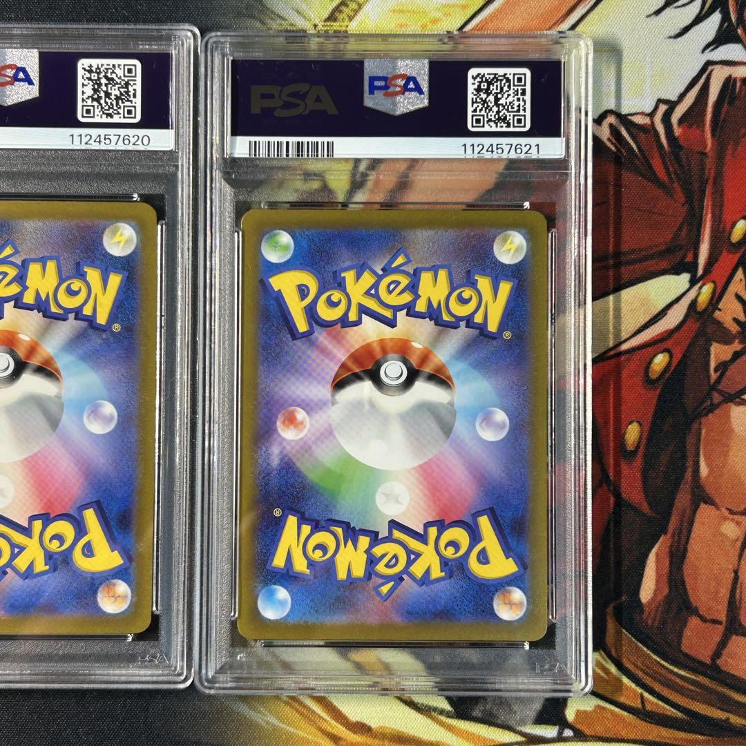 【PSA10】3連番 リザードンex SR リザードンex SSR PSA10 3連番】ポケモンカード リザードンex SR UR SSR - メルカリ