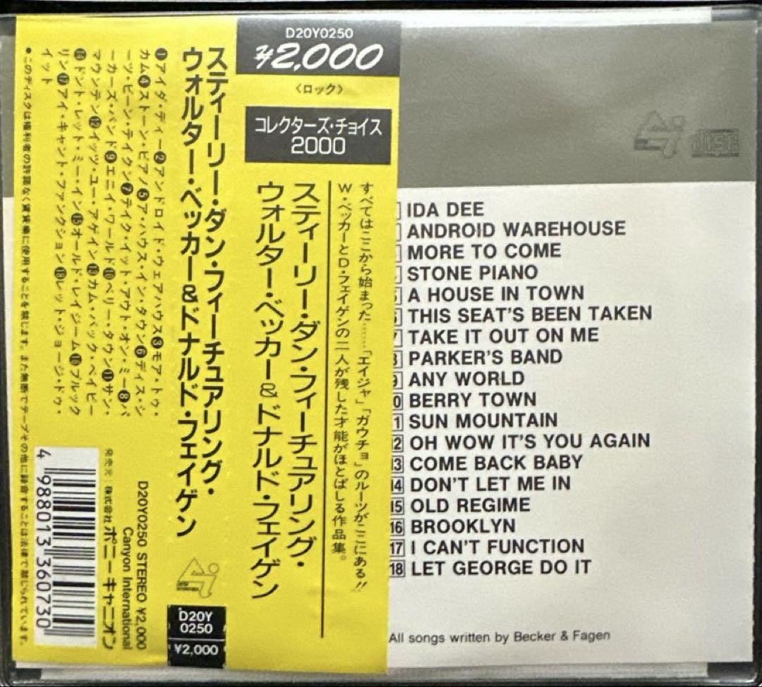 洋楽CDコレクション（Billy Squier, CCR, etc） - メルカリ