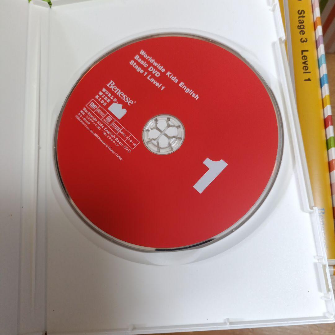 ベネッセ　ワールドワイドキッズDVD　再生確認済み・傷汚れあり。 ベネッセ ワールドワイドキッズ - メルカリ