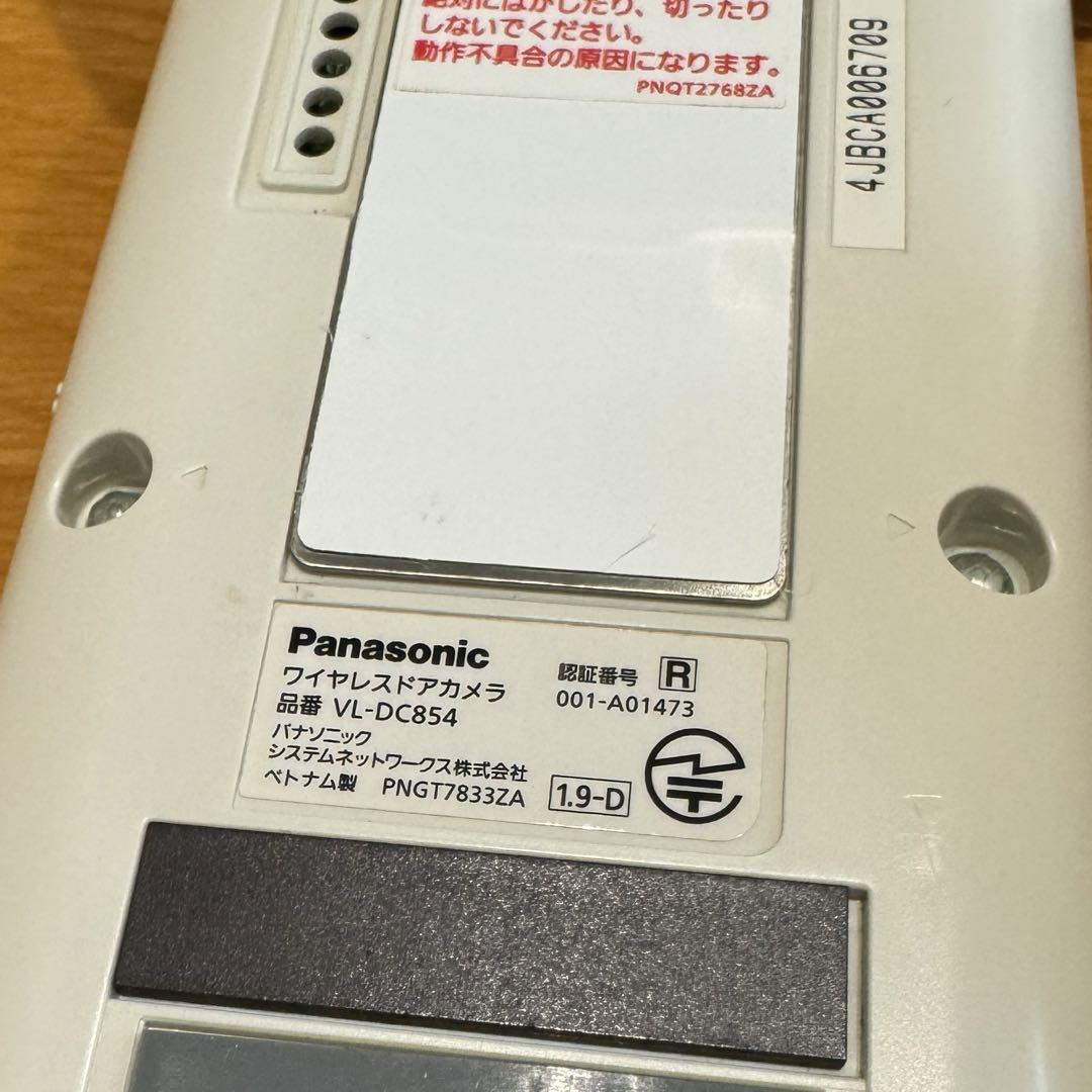 パナソニック　ドアモニター　ワイヤレスドアカメラ　VL-DC854