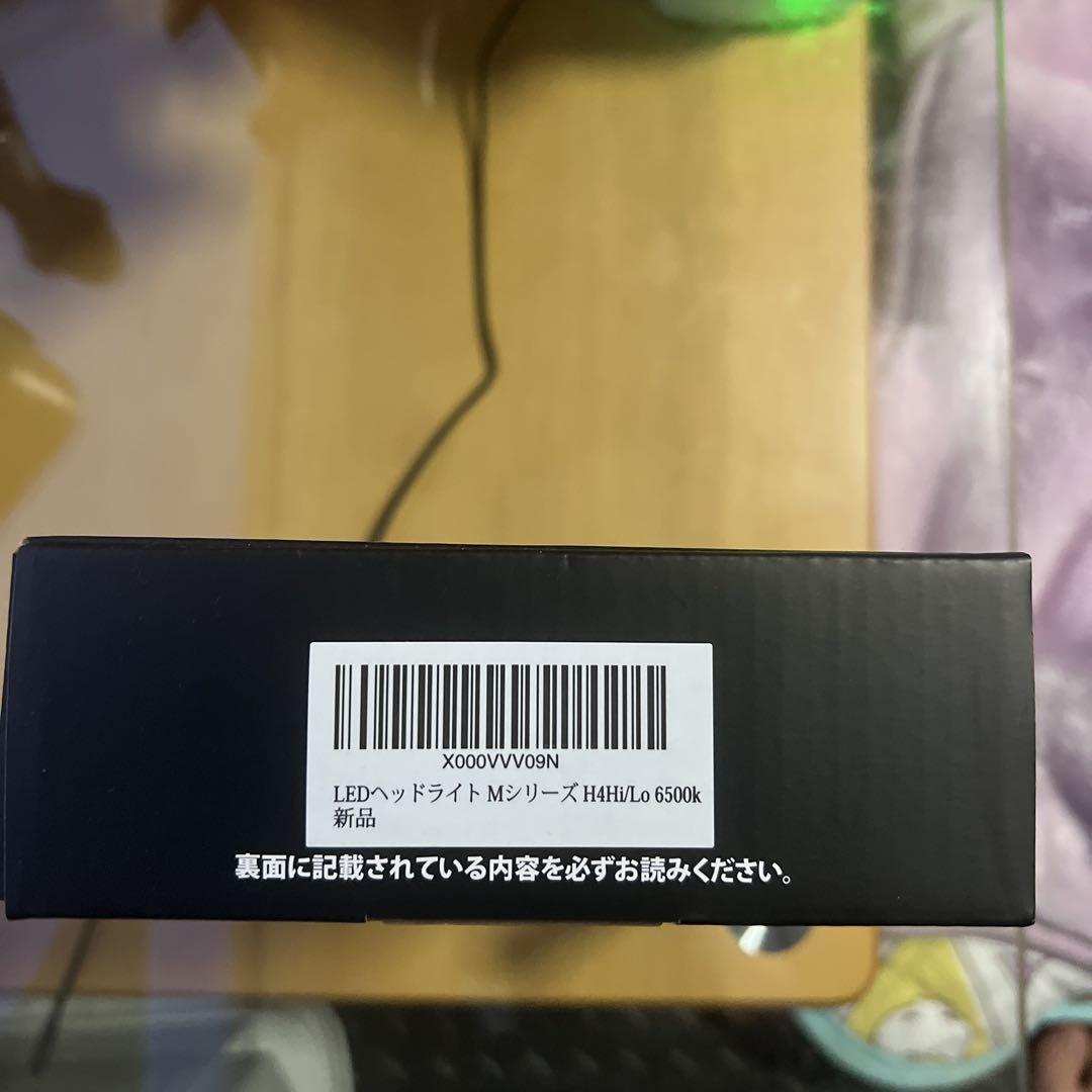 HID屋　LEDヘッドライト 2個セット　H4