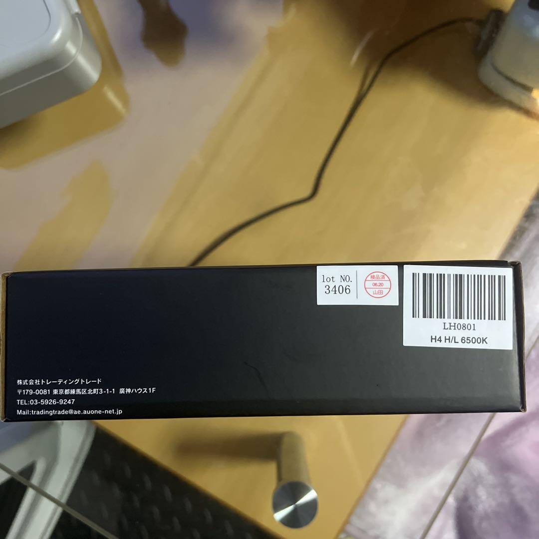HID屋　LEDヘッドライト 2個セット　H4