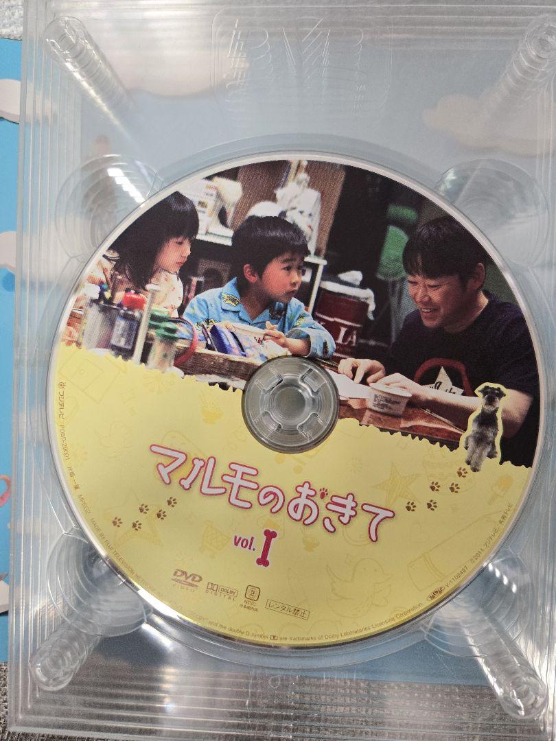 マルモのおきて DVD-BOX〈7枚組〉国内正規品 - メルカリ