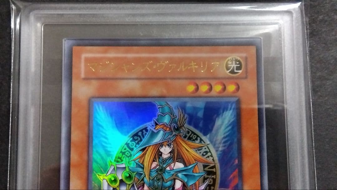 【ARS9】「ブラックマジシャンガール、マジシャンズヴァルキリア」LE5セット 【ARS9】「ブラックマジシャンガール、マジシャンズヴァルキリア」LE5セット