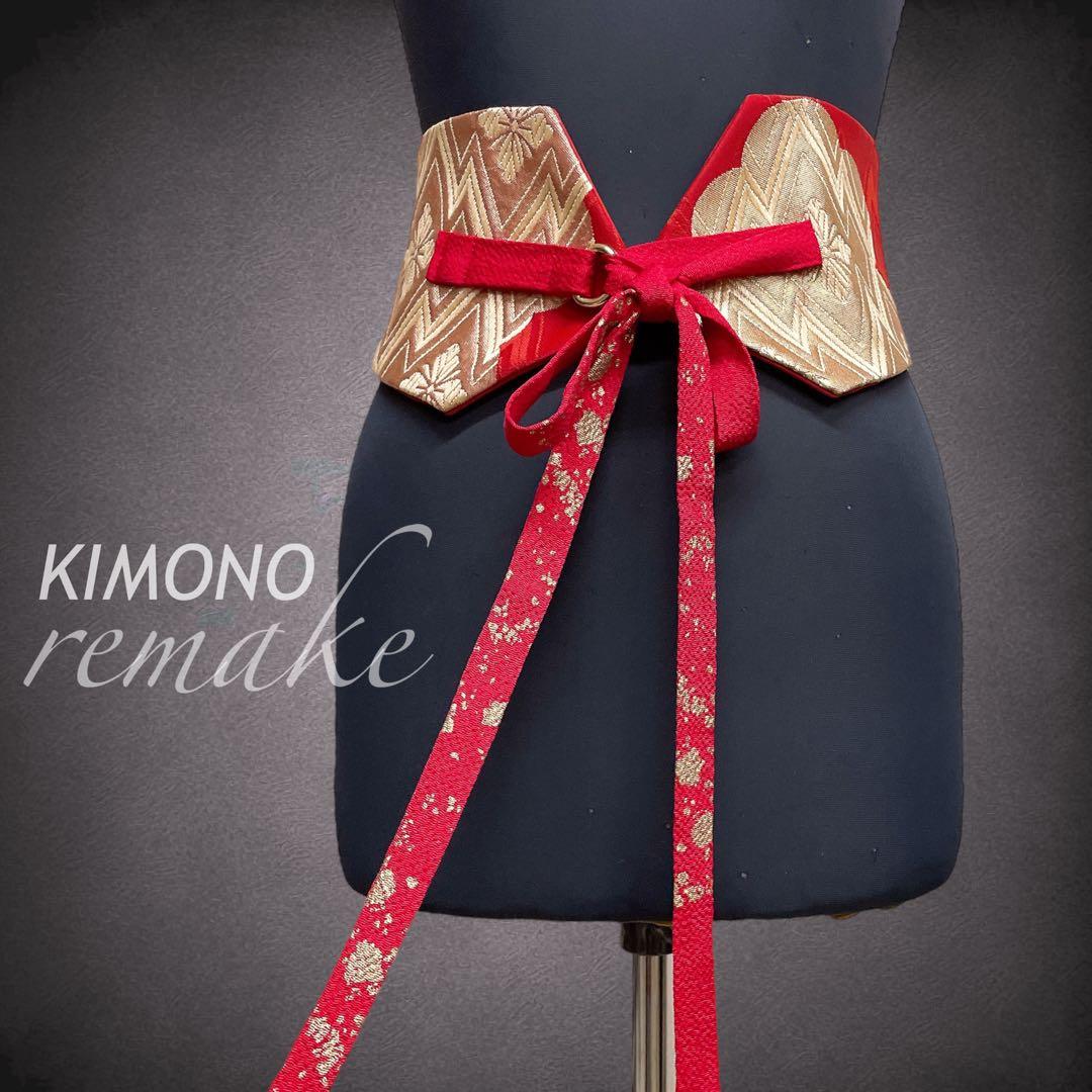 赤煌めき金刺繍 サッシュベルトW 60〜90cm 着物リメイク J71106