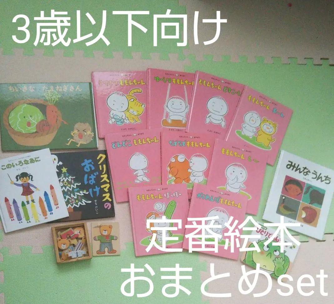 35 割引ブラック系 代引き不可 専用ページ 幼児向け 絵本35冊 読み聞かせ えほん まとめ売り 5冊交換ok 絵本 本ブラック系 thaar Net 35 割引ブラック系 代引き不可 専用ページ 幼児向け 絵本35冊 読み聞かせ えほん まとめ売り 5冊交換ok 絵本 本ブラック系 thaar Net