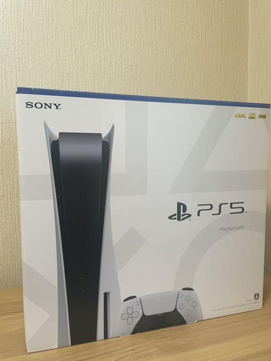 プレイステーション5 PS5 本体