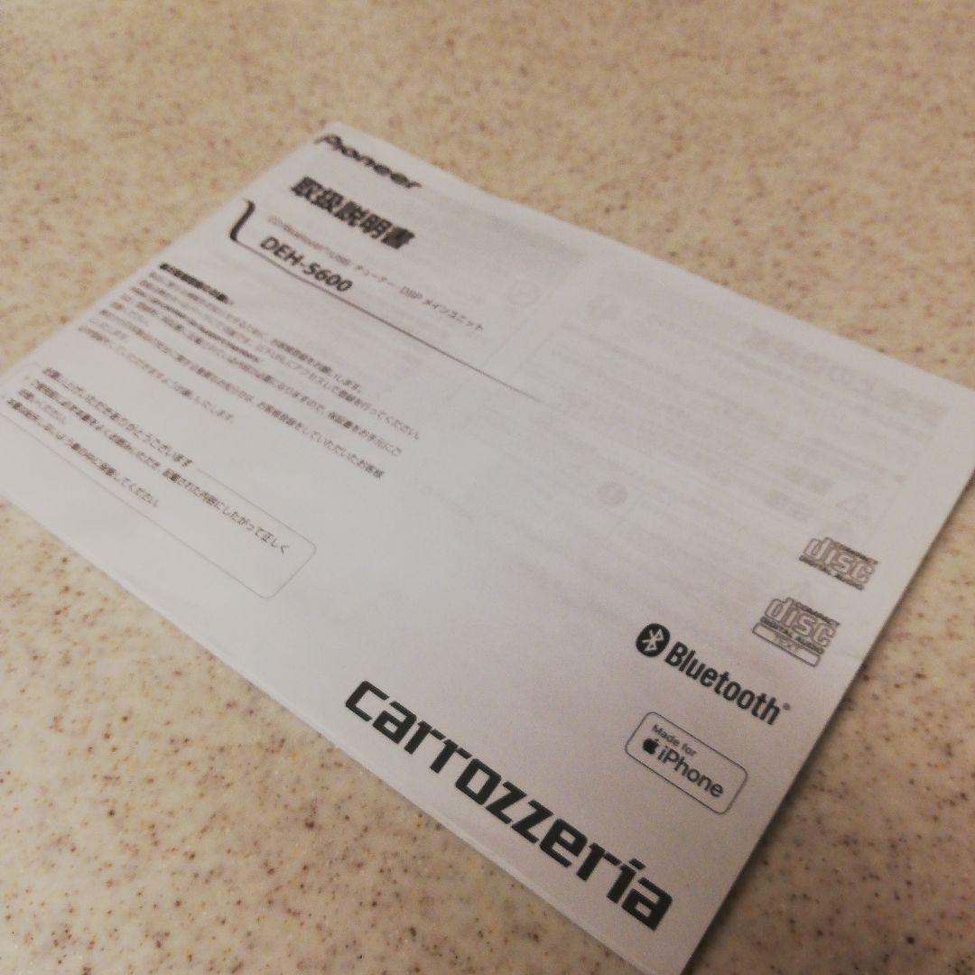 バイオニア　CD Bluetooth USB DEH5600