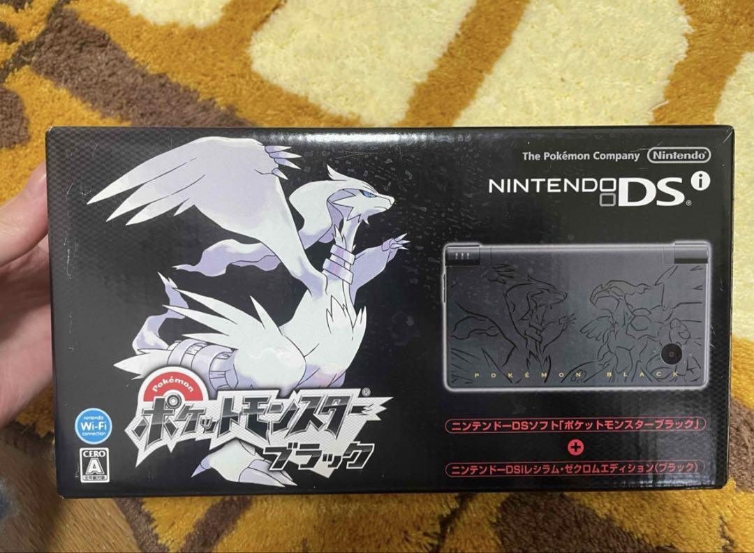 【新品 未使用】dsi 本体 レシラム ブラック 黒 Amazon | ニンテンドーDSi レシラム・ゼクロムエディション