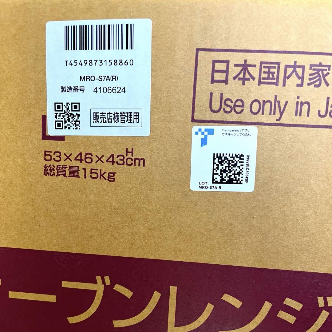 スチームオーブンレンジ