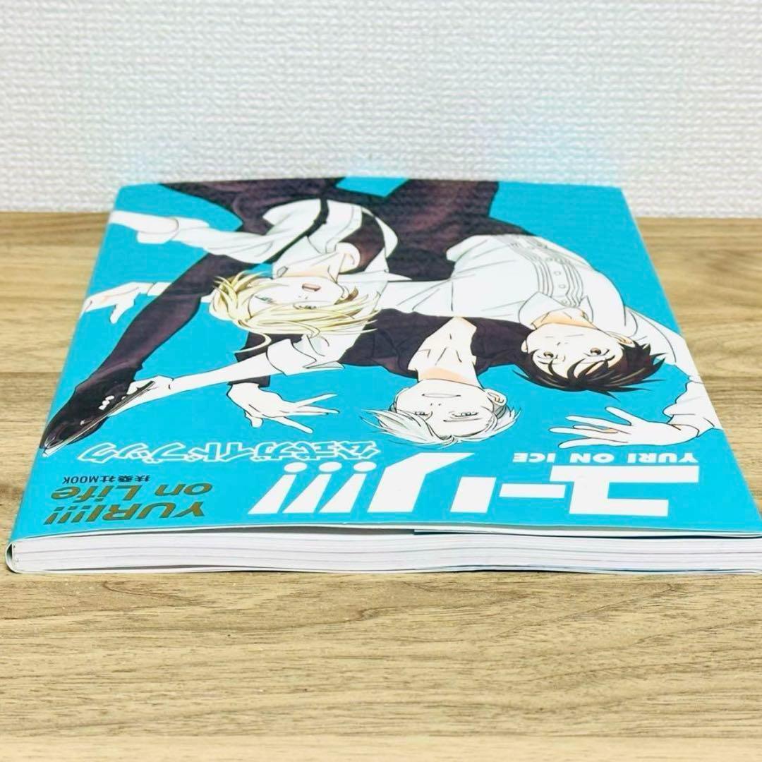 ユーリ!!! ON ICE 公式ガイドブック　公式ファンブック　2冊セット ユーリオンアイス 公式ファンブック&公式ガイドブック 2冊セット