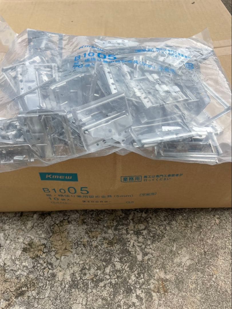 KMEW B1005 建築用金具 5mm10袋入り目立った傷や汚れなし HRDEVELOPMENT_JP