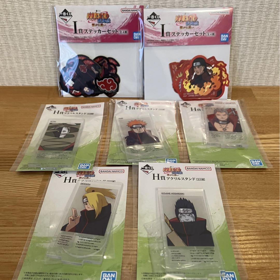 一番くじ・プライズ ナルトフィギュア 特別セット