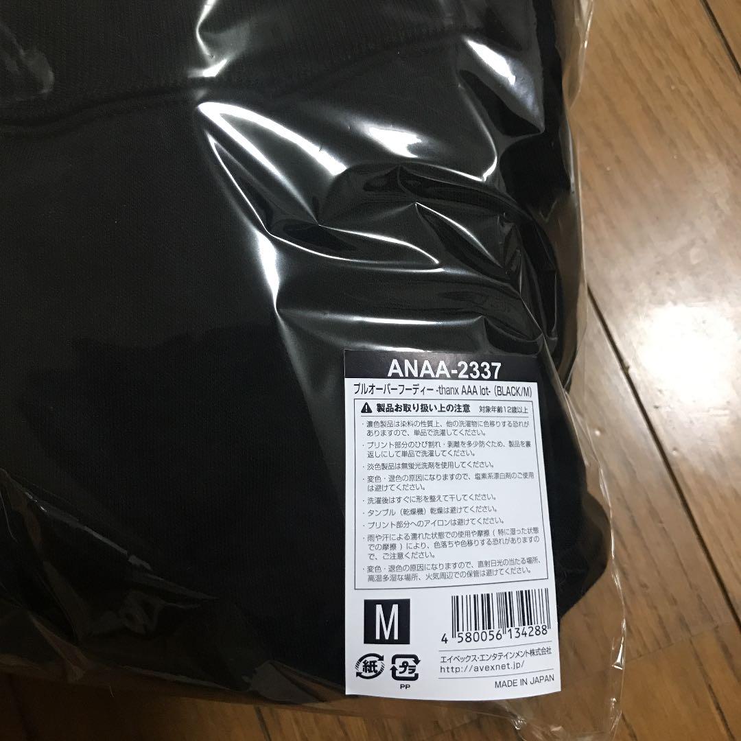最安値在庫 ぐでたま様専用 ElvnP-m19442975460 超激安人気