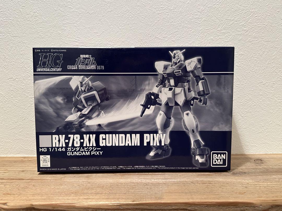 HG 1/144 ゼウスシルエット