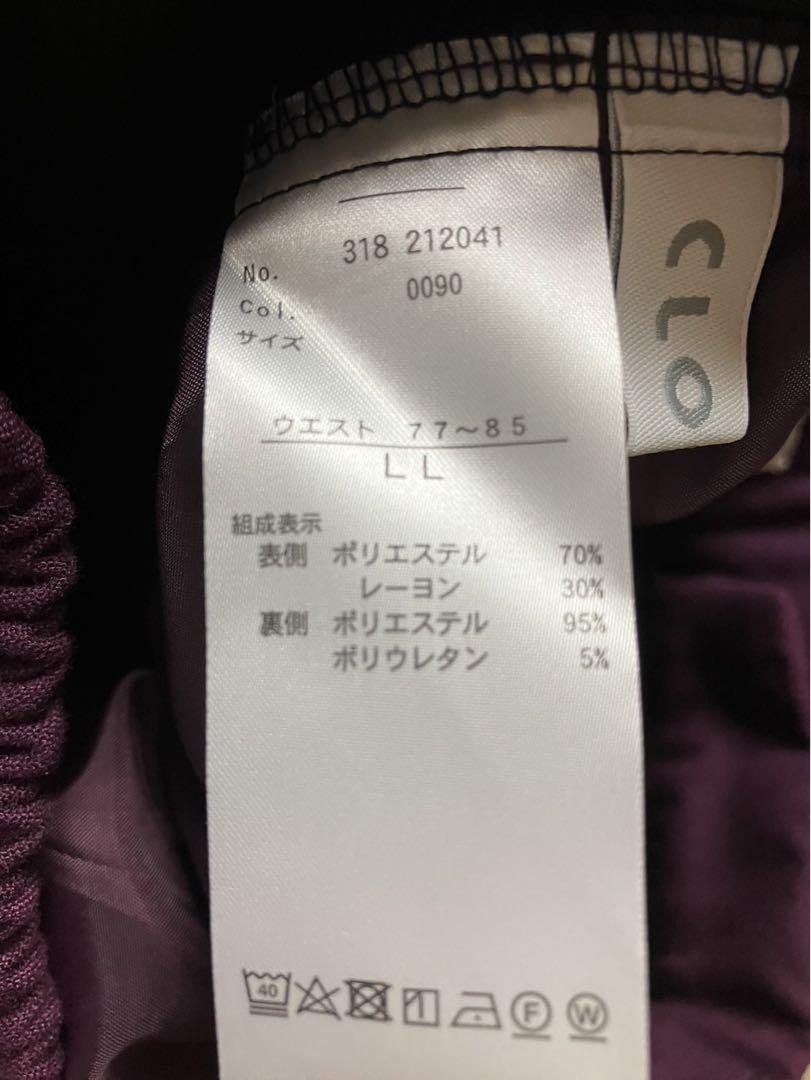 秋色パンツ 画像3