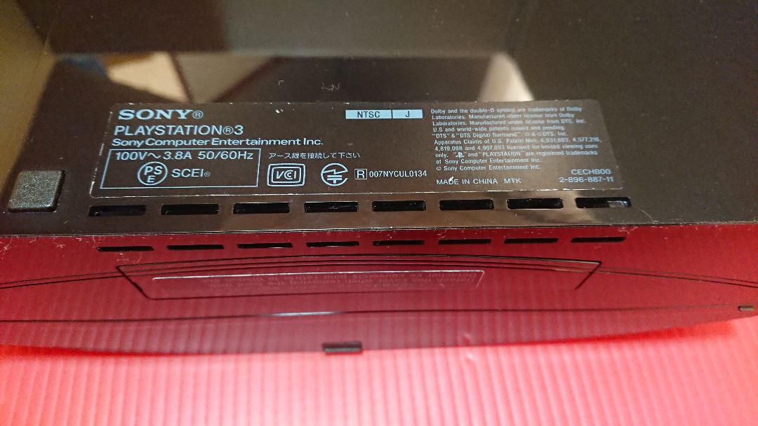 PS3 初期型