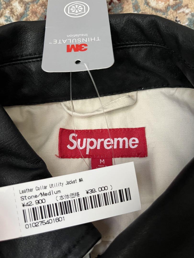 TF　Supreme Leather Collar Utility