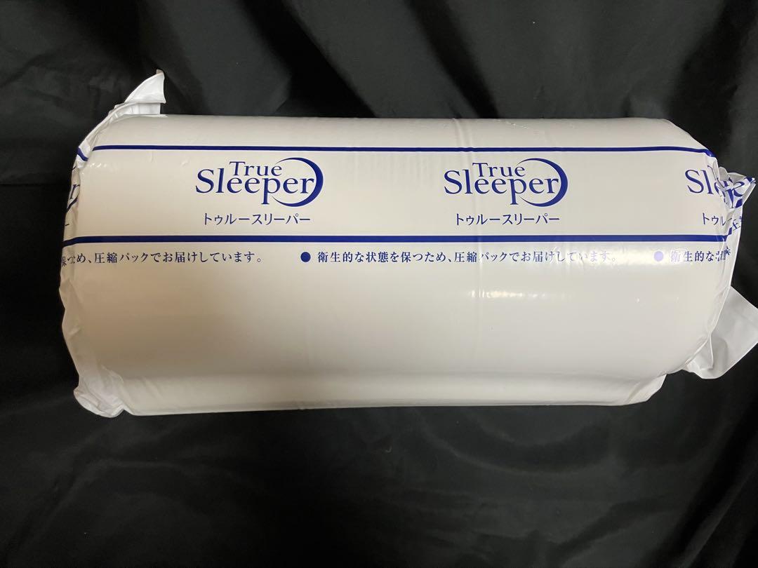 【新品未使用】トゥルースリーパー プレミアム★シングル カバー付き/低反発