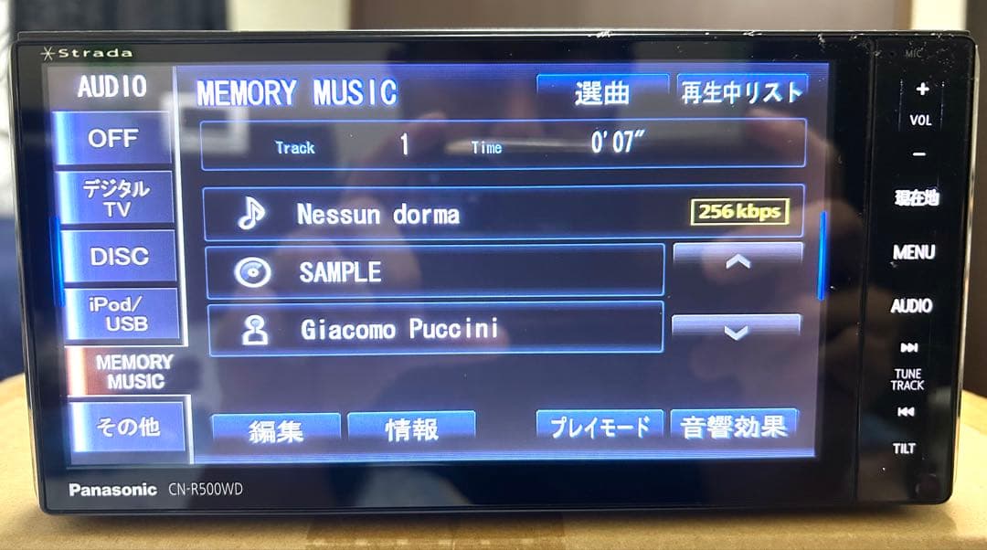 SDナビ パナソニックPanasonic