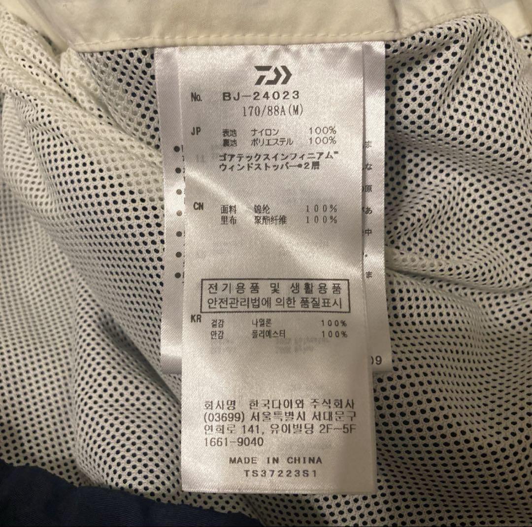 ジャケット・アウター DAIWA PIER39 TECH LOGGER MOUNTAIN PARKA