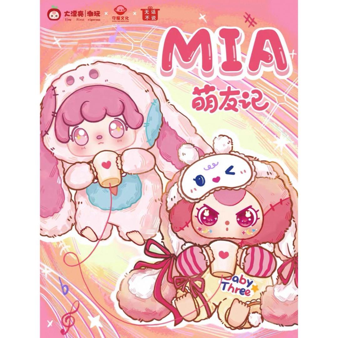 MIAとbabythreeコラボ　ミア4つセット目が3種類に動く AZONE INTERNATIONAL::えっくす☆きゅーと