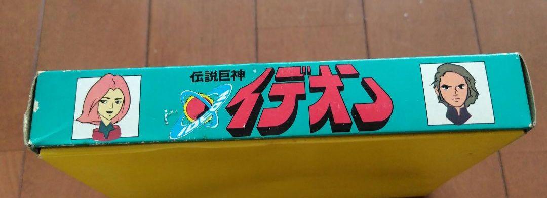 レトロかるた 伝説巨神 イデオン - メルカリ