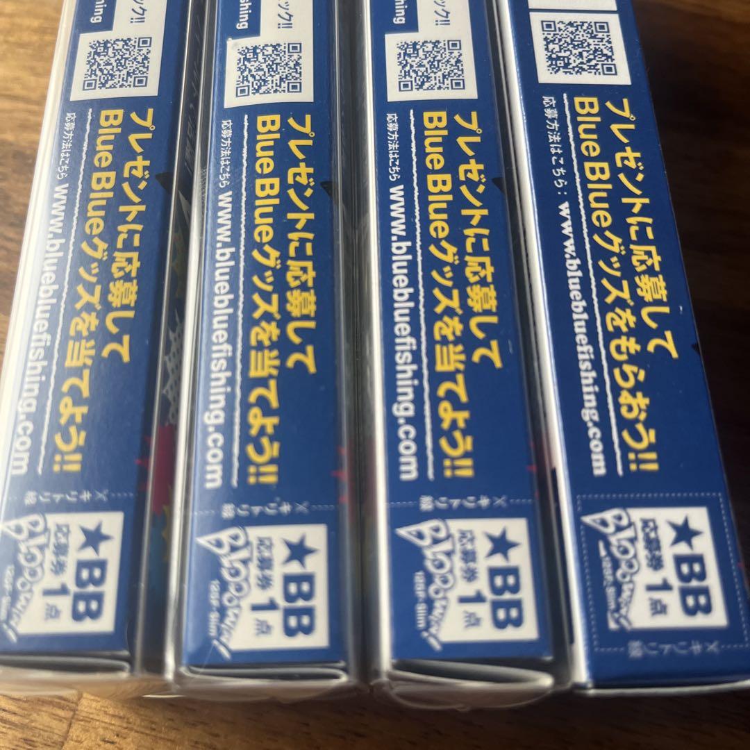 ブルーブルー　Blooowin 125slim