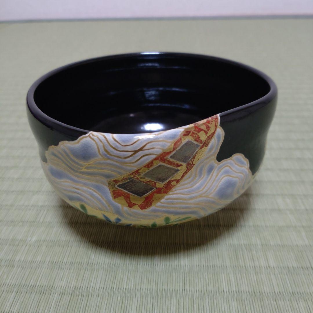 水無月窯　黒仁清　舟に芦絵茶碗　藤谷芳哉