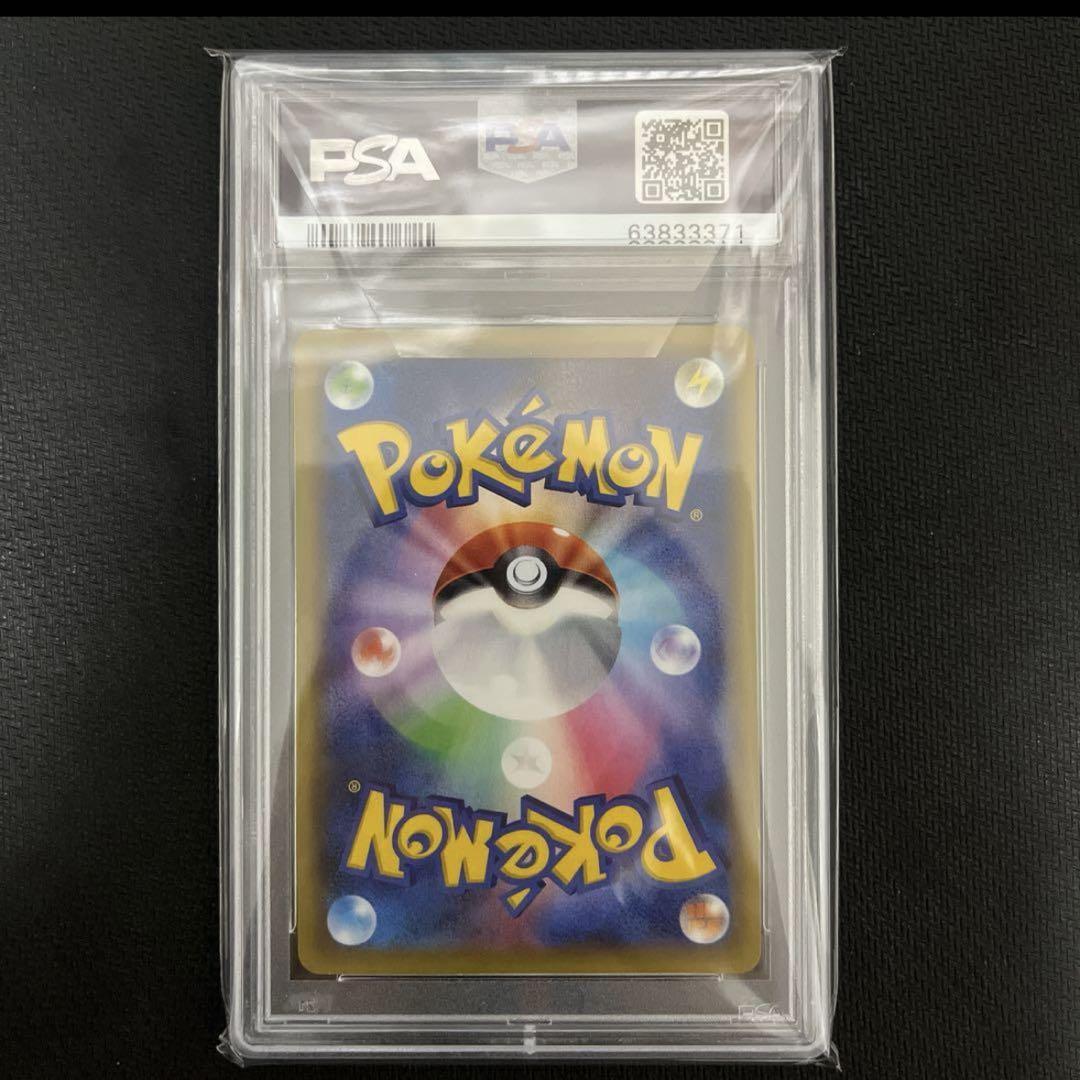 ポケモンカード Mラティオスex psa10 2025年最新】mラティオスex psa10の人気アイテム - メルカリ