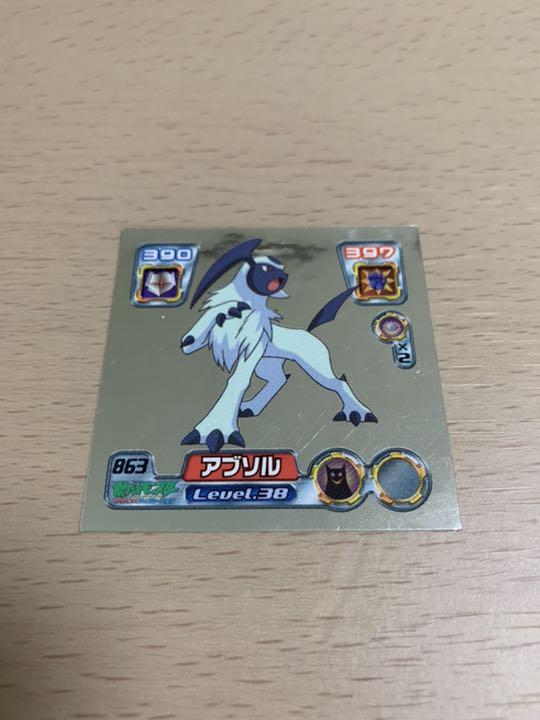 メルカリ ポケモンシール アブソル ポケモンカードゲーム 300 中古や未使用のフリマ メルカリ ポケモンシール アブソル ポケモンカードゲーム 300 中古や未使用のフリマ