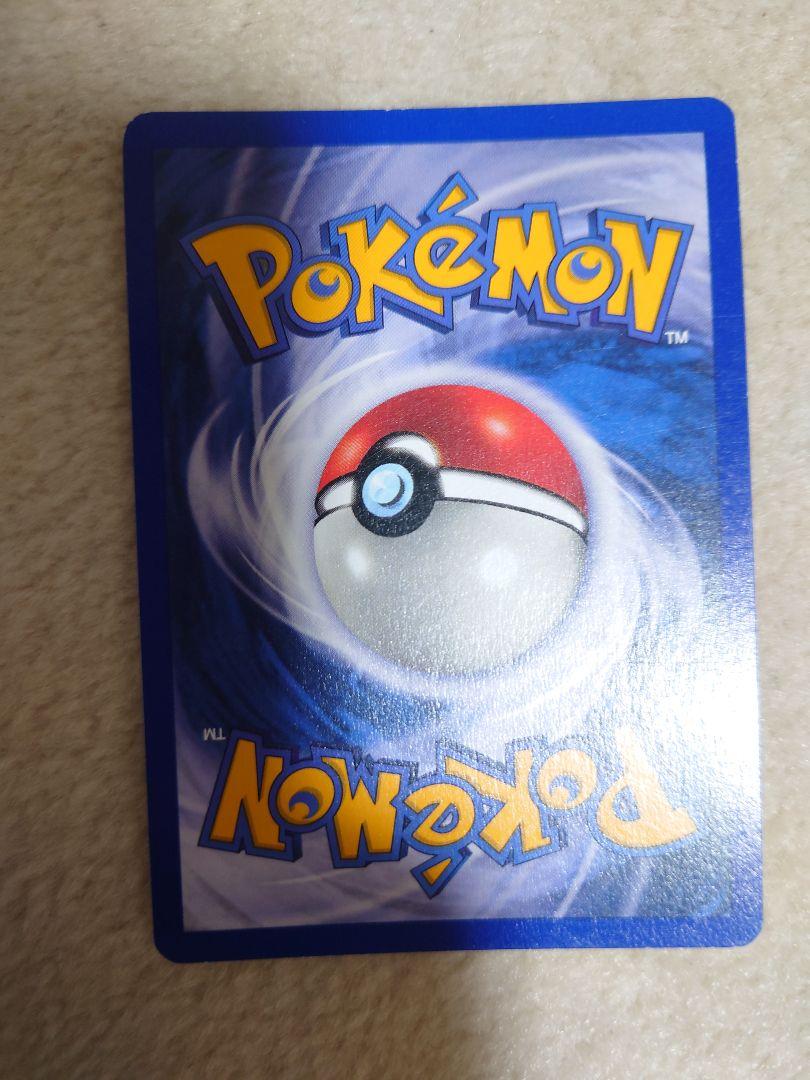 ポケモンカード カメックス キラ 1995 1998 英語版