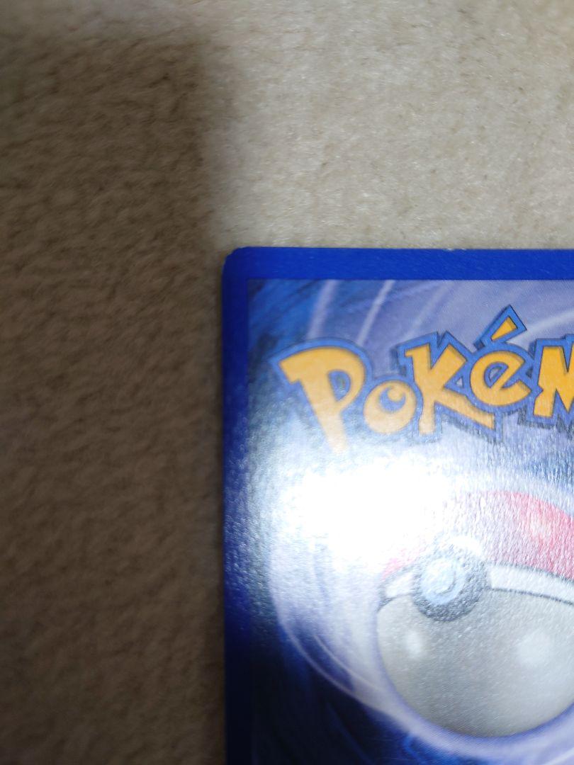 ポケモンカード カメックス キラ 1995 1998 英語版 - メルカリ